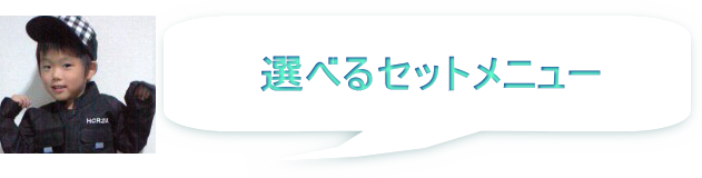 ハウスクリーニング 東京 川崎