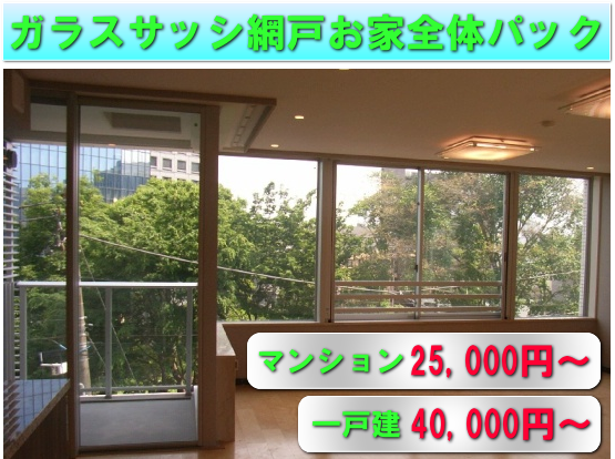 �n�E�X�N���[�j���O�@�����@���