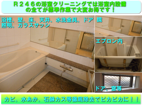 �����N���[�j���O�@�����@���