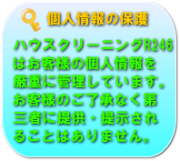 �n�E�X�N���[�j���O�@�����@���