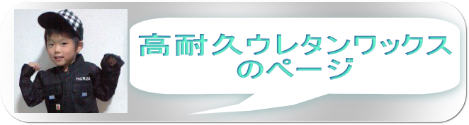 �n�E�X�N���[�j���O�@�����@���