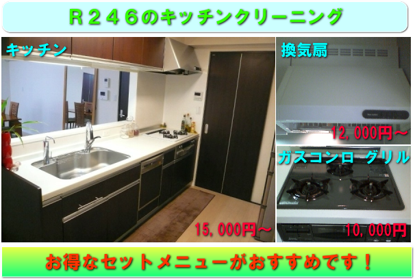 ���C��N���[�j���O�@�����@���