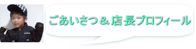 �n�E�X�N���[�j���O�@�����@���