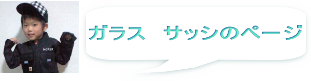 �n�E�X�N���[�j���O�@�����@���